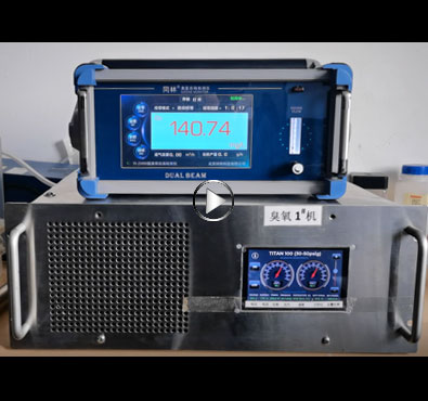TITAN100板式臭氧发生器浓度稳定性测试